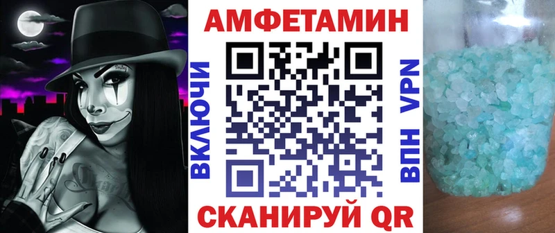 Amphetamine 97%  кракен онион  Карачаевск  купить  сайты 