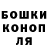 МЕТАДОН кристалл Mike Ruddell
