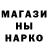 Печенье с ТГК марихуана Marcus chang