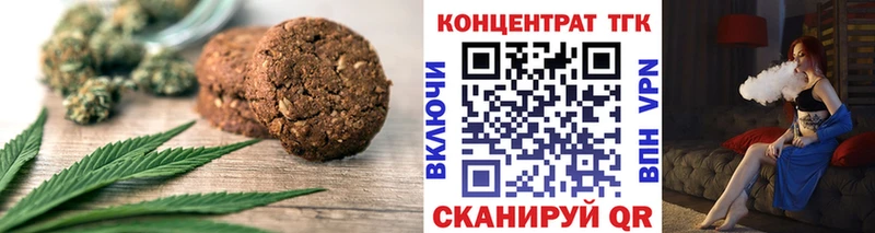 Cannafood марихуана  закладки  Карачаевск 