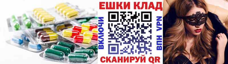 ЭКСТАЗИ VHQ что такое Карачаевск