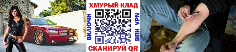 blacksprut ССЫЛКА Карачаевск Героин хмурый