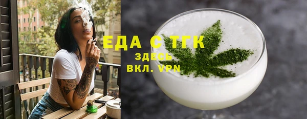 меф Володарск