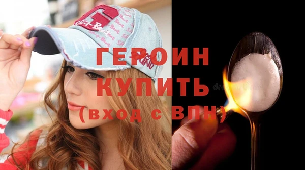 молекула духа Волосово