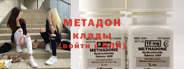меф Володарск