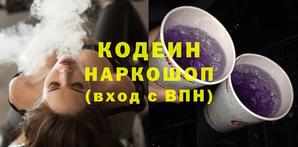 молекула духа Волосово