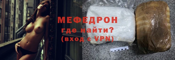 меф Володарск