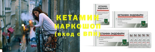 меф Володарск