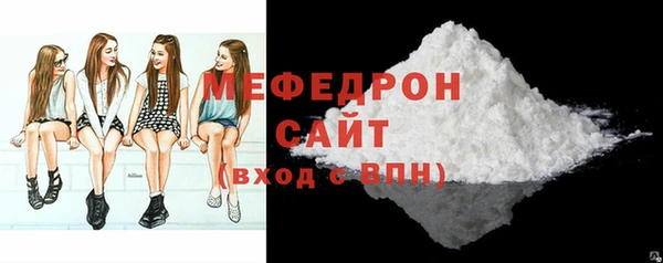 меф Володарск