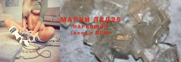 молекула духа Волосово
