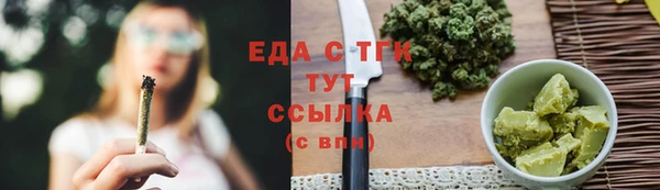 молекула духа Волосово