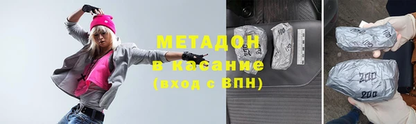 меф Володарск
