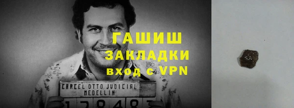 меф Володарск