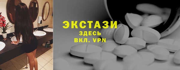 молекула духа Волосово