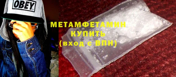 молекула духа Волосово