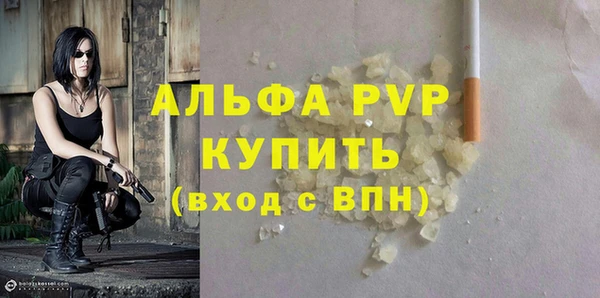 меф Володарск