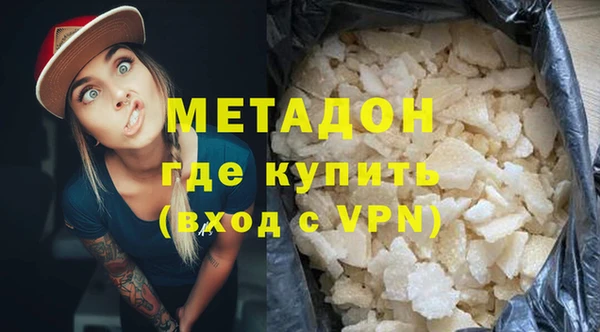 молекула духа Волосово