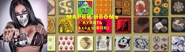 меф Володарск