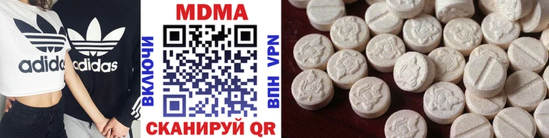 наркотики  Карачаевск  MDMA Molly 