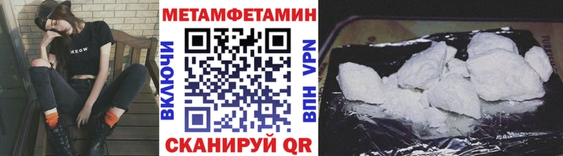 Первитин Декстрометамфетамин 99.9%  Карачаевск 
